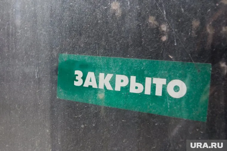 Небольшие банки не выдерживают конкуренции с крупными финансовыми организациями