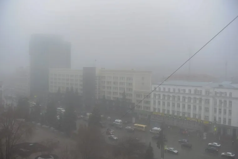 Туман Челябинск