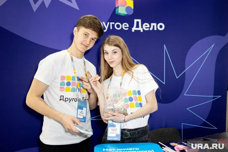 Молодые россияне могут поучаствовать в розыгрыше призов