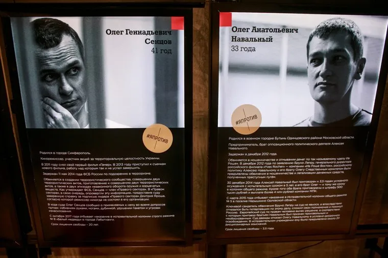 Пресс-конференция Ксении Собчак по поводу  выдвижения ее кандидатом в президенты РФ. Москва, политзаключенные, навальный олег, япротив, противвсех, собчакпротиввсех, стикер, наклейка, сенцов олег