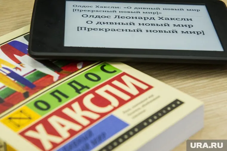 Среди югорчан старшего поколения интерес к онлайн-чтению вырос на 90%