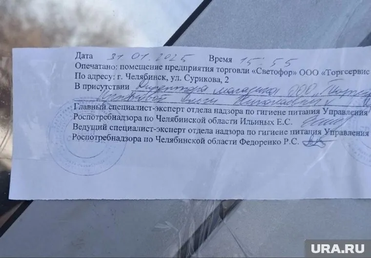 Магазин на улице Сурикова опечатали
