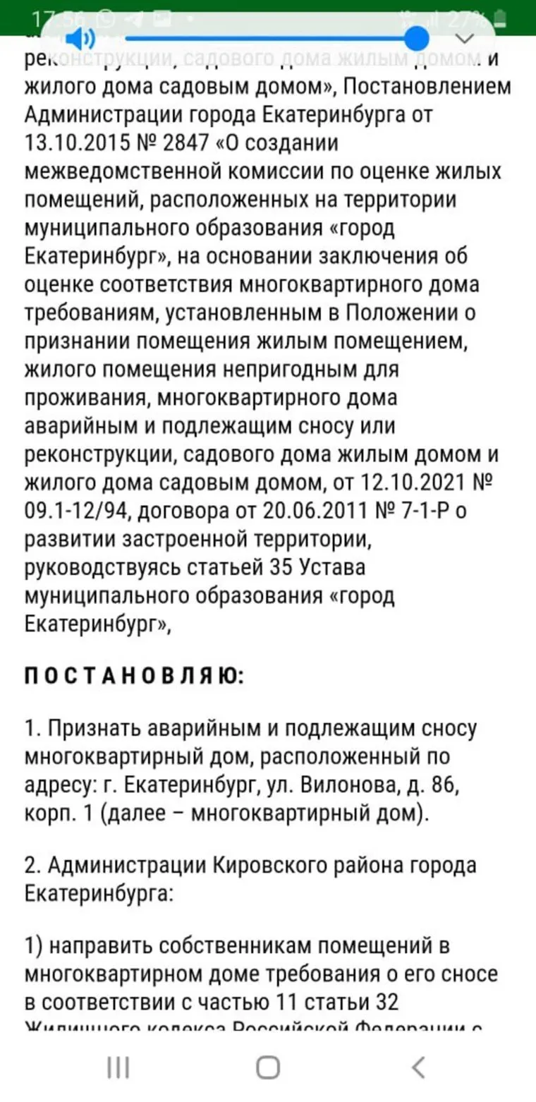 alt-text