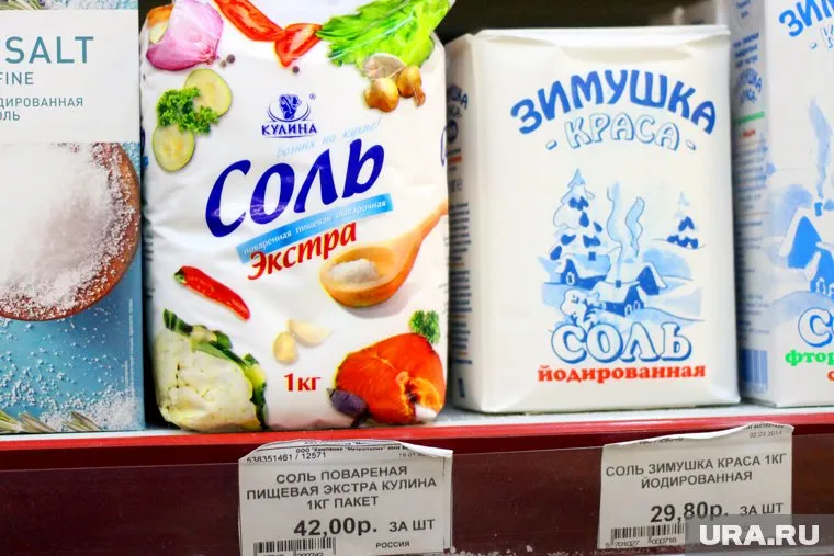 В чайной ложке йодированной соли содержится 150 мкг йода