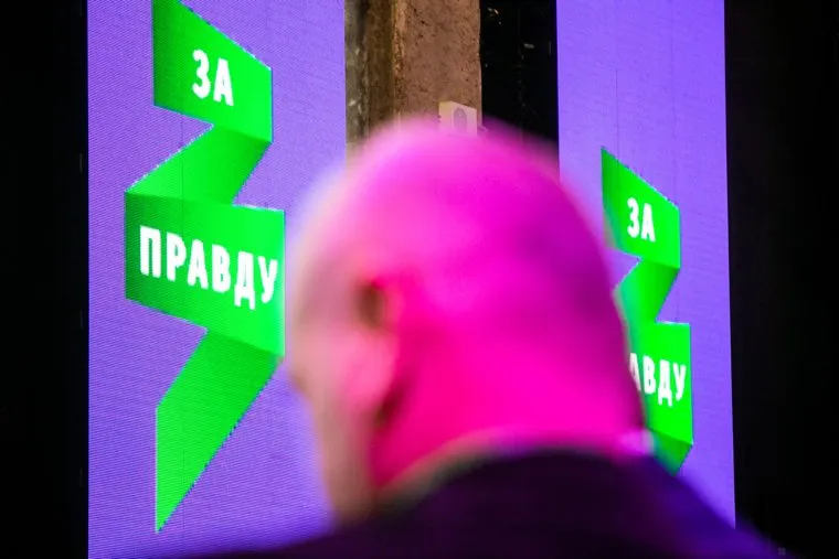 Учредительный съезд политической партии "За правду". Москва