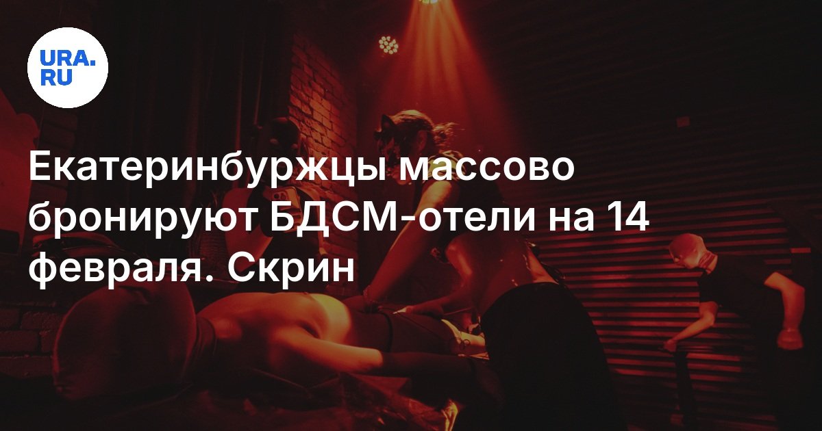 Ерлерге арналған анальді құрылғылар