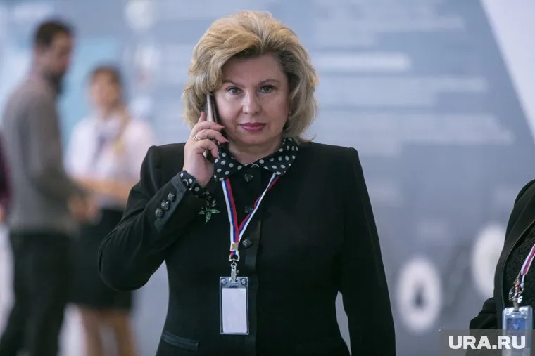 Татьяна Москалькова