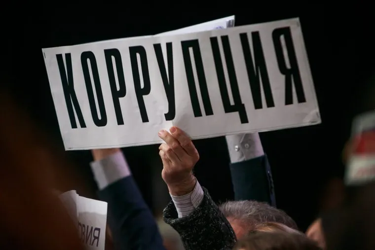 Ежегодная итоговая пресс-конференция президента РФ Владимира Путина. Москва