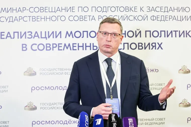 Семинар-совещание к заседанию Госсовета. Москва