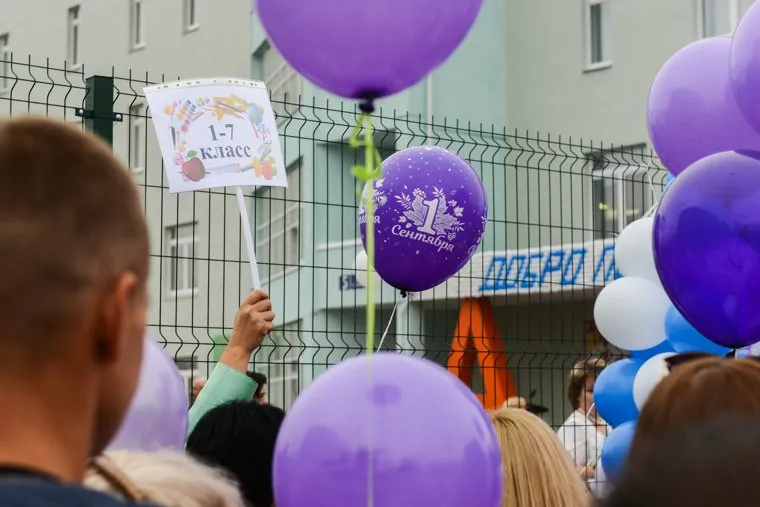 Открытие самой большой школы в УРФО. День знаний. Первое сентября. Челябинск