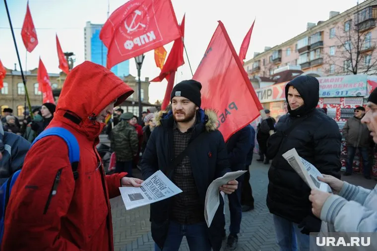 Митинг Челябинского отделения КПРФ в честь годовщины Великой Октябрьской социалистической революции. Челябинск