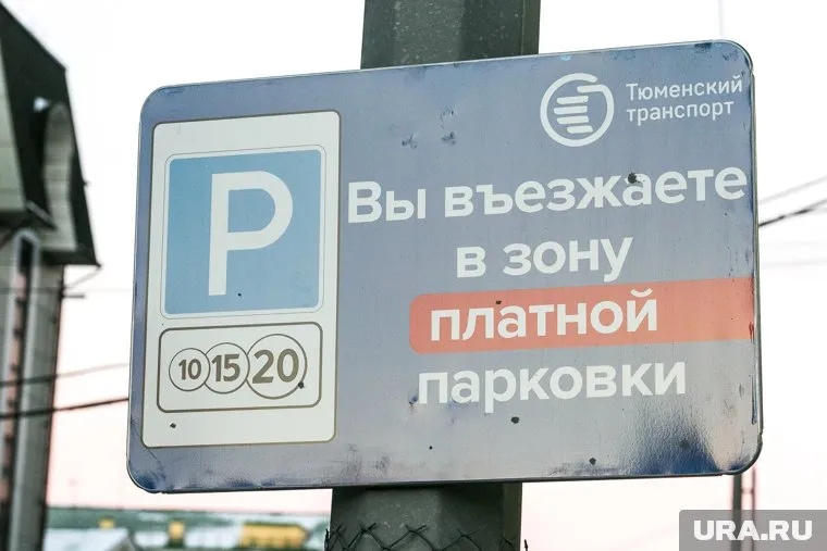 Власти заработали более 80 миллионов рублей