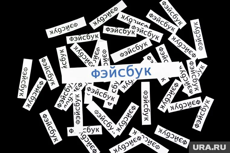 Facebook отказался снимать ограничения с ряда российских СМИ, заявил Ник Клегг