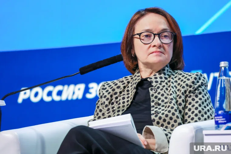 Набиуллина посетит форум «Кибербезопасность в финансах»