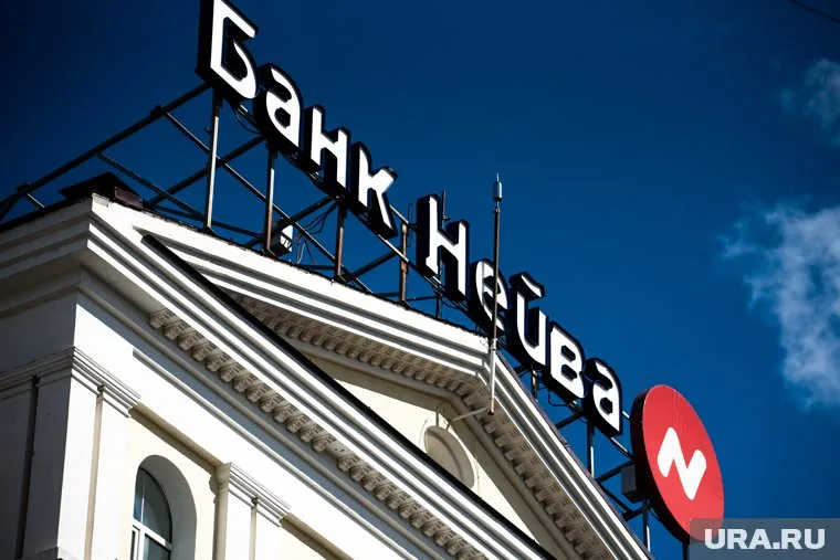 Процедура ликвидации «Нейвы» может начаться в ближайшие недели