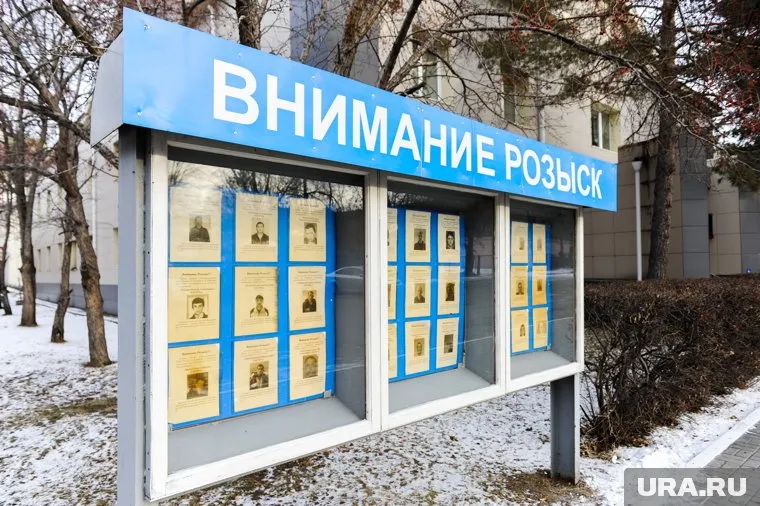 Мигранты находятся в федеральном розыске