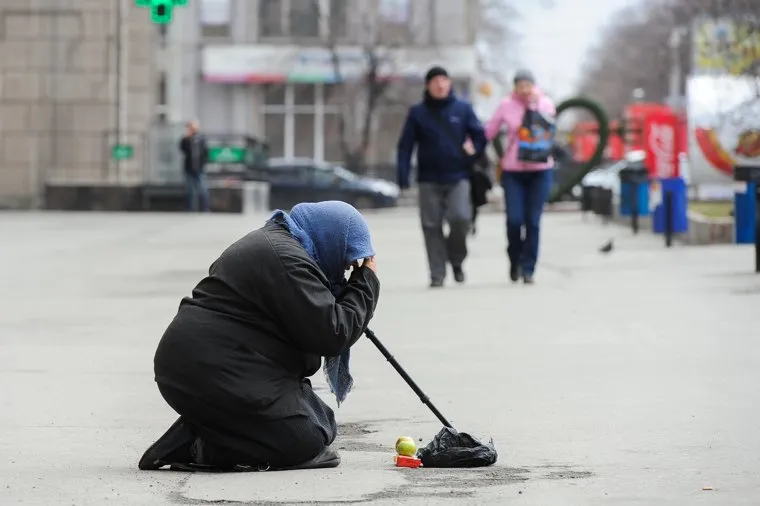 Нищенка. Челябинск