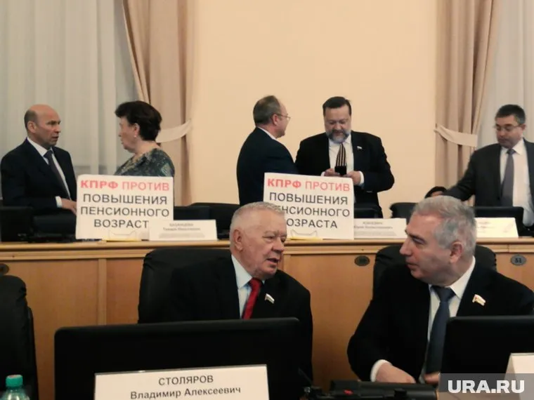Каких-то последствий для коммунистов, выступивших против пенсионной реформы в облдуме, не наступит