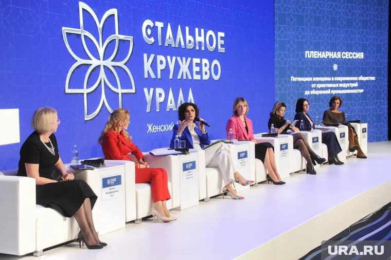 Женский форум «Стальное кружево Урала» пройдет в Челябинске пятый раз