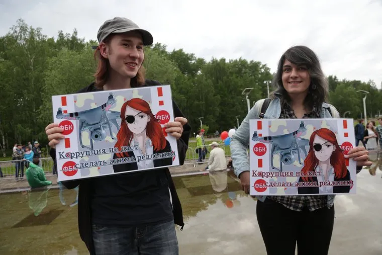 Митинг в поддержку Навального и против коррупции. Пермь