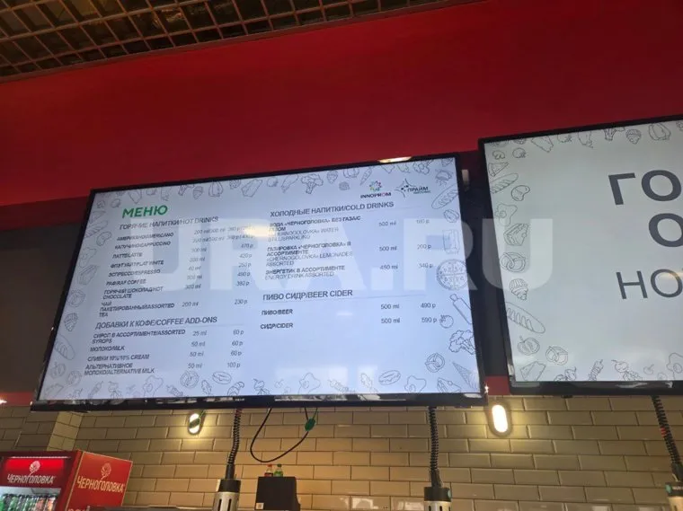 alt-text