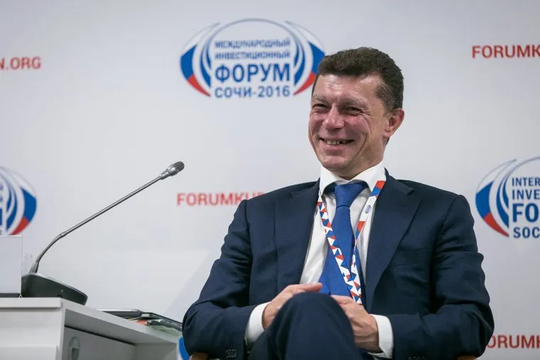 Международный инвестиционный форум