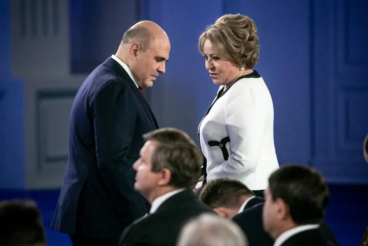 Послание президента. Москва