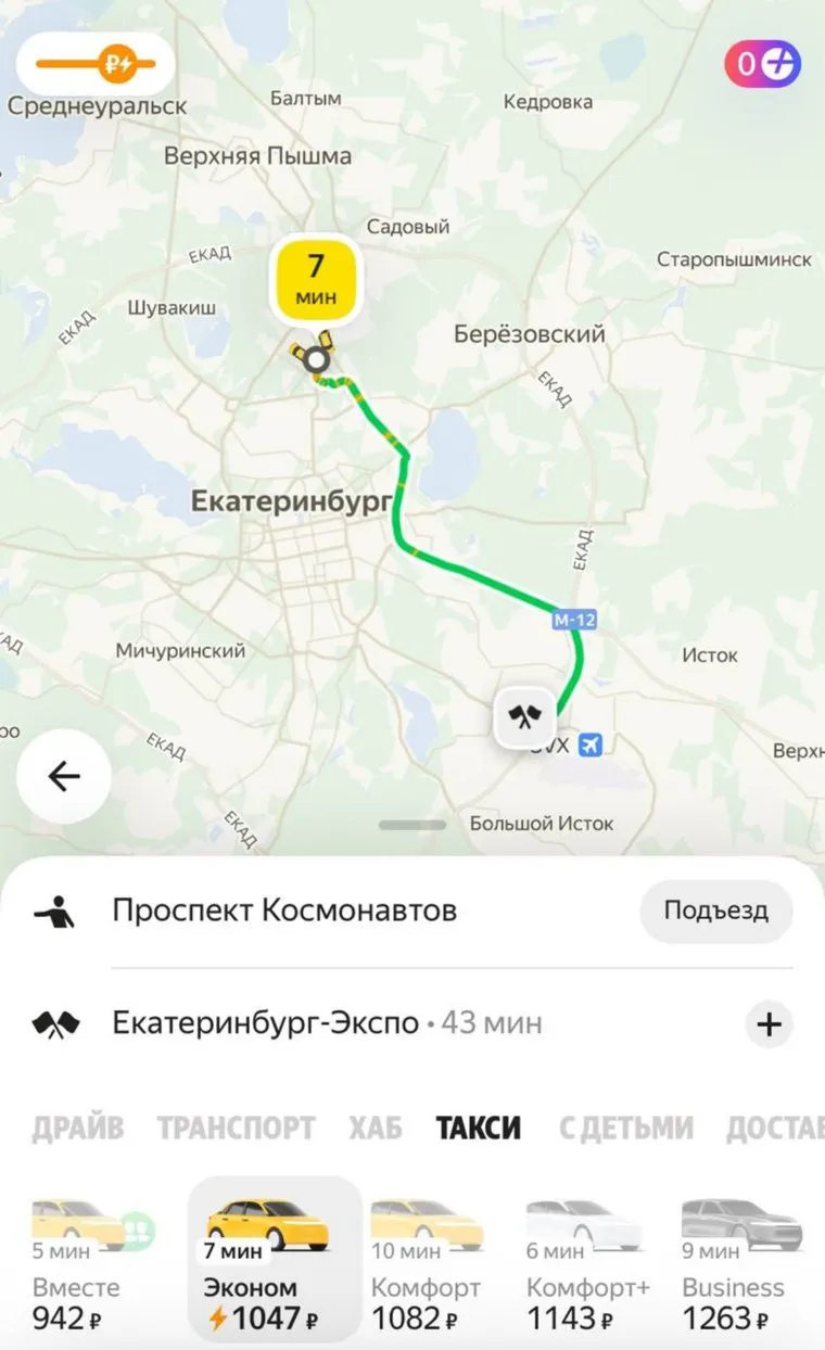 alt-text