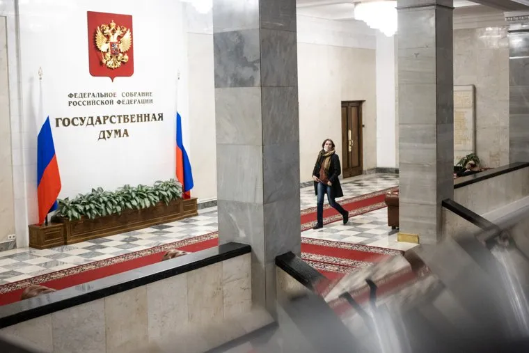 Клипарт Государственная Дума и Совет Федерации. Москва