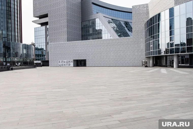 Ельцин Центр находится под жесточайшим прессингом с начала года