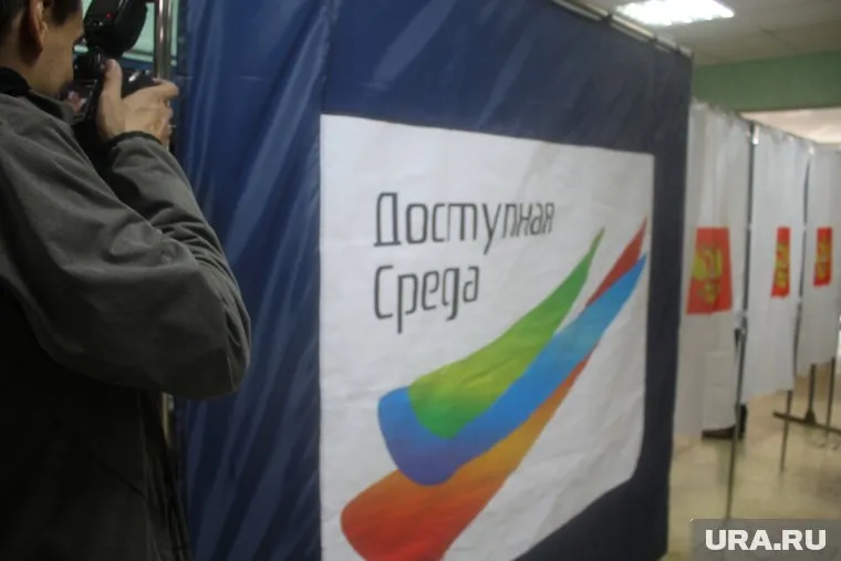 Для незрячих пермяков созданы специальные условия на выборах