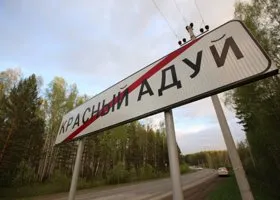 Фотография из галереи