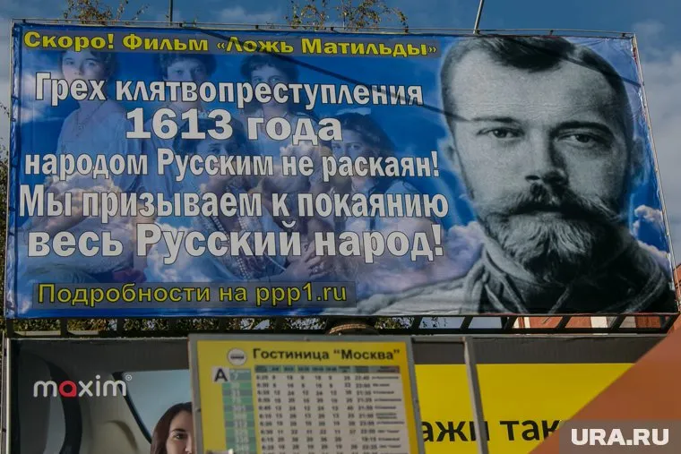 Билборд разместили в центре города