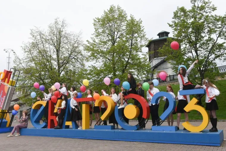 Последний звонок. Екатеринбург