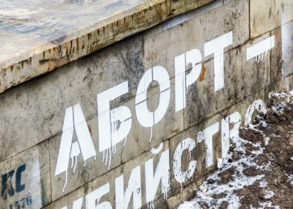 Фотография из галереи