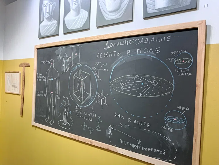 В школе Романа Сакина интересные задания