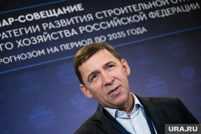 Губернатор Свердловской области Евгений Куйвашев пообщел лично разобраться с южанами