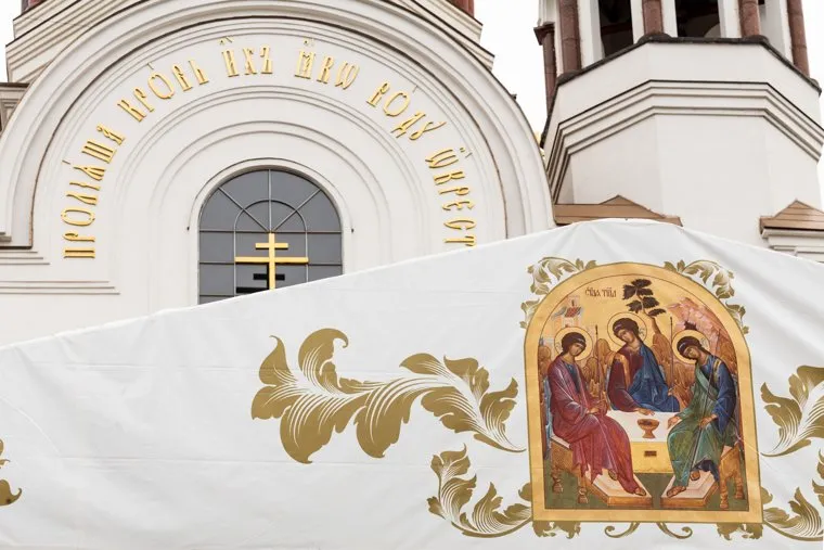 В Сергиевом Посаде установили икону "Троица"