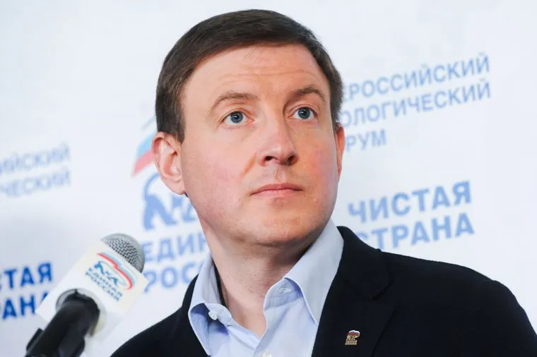 Всероссийский экологический форум партии «Единая Россия» «Чистая страна». Челябинск