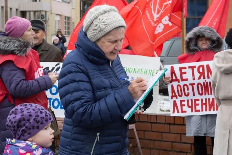 Митинг партии КПРФ против Единой России на территории детской поликлиники по ул. Карбышева.