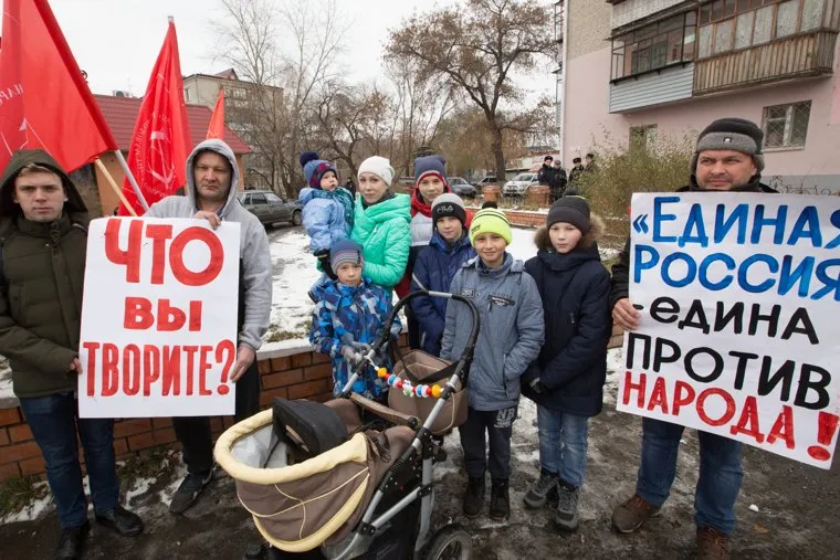 Митинг партии КПРФ против Единой России на территории детской поликлиники по ул. Карбышева.