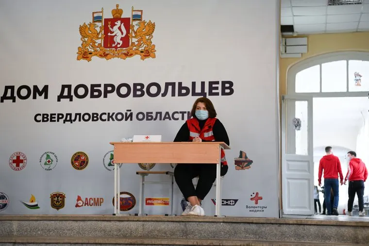 Пункт сбора гуманитарной помощи для беженцев с ЛДНР. Екатеринбург