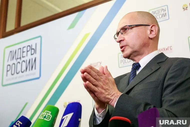 Конкурс инициировала администрация президента