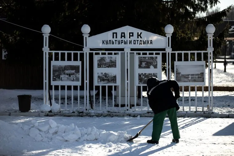 Парк Маяковского (ЦПКиО). Екатеринбург