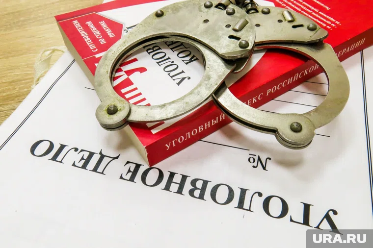 Фигуранты уголовного дела сейчас находятся в СИЗО
