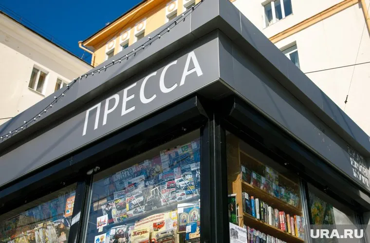 Площадь газетного киоска - 20,8 метров (архивное фото)