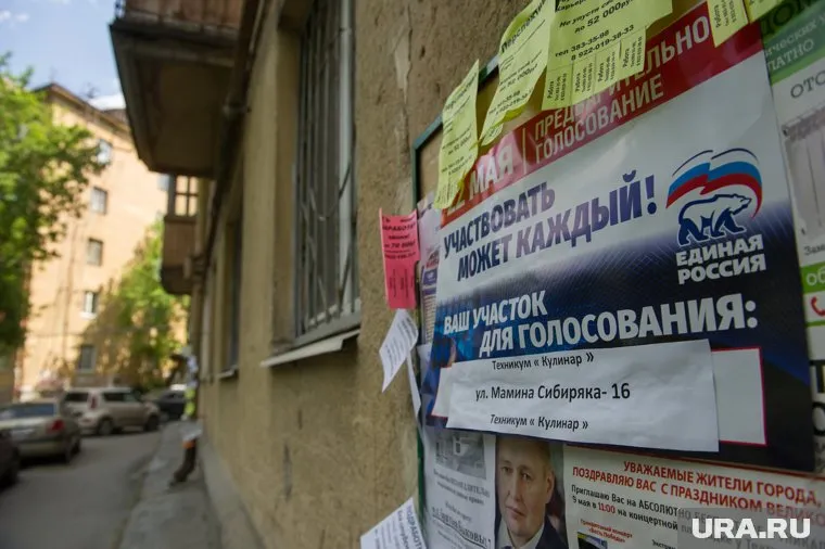 Праймериз преподносится партийцами как максимально демократическая процедура