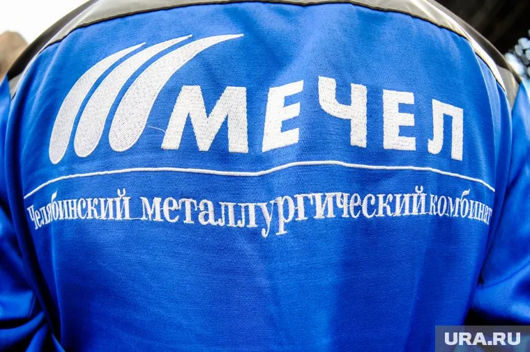 Закредитованность челябинского холдинга вызвала беспокойство