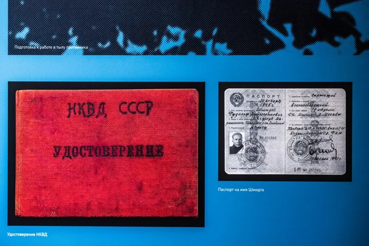 Экспозиция «Николай Кузнецов. Герои не умирают» в Мультимедийном историческом парке «Россия — моя история». Екатеринбург