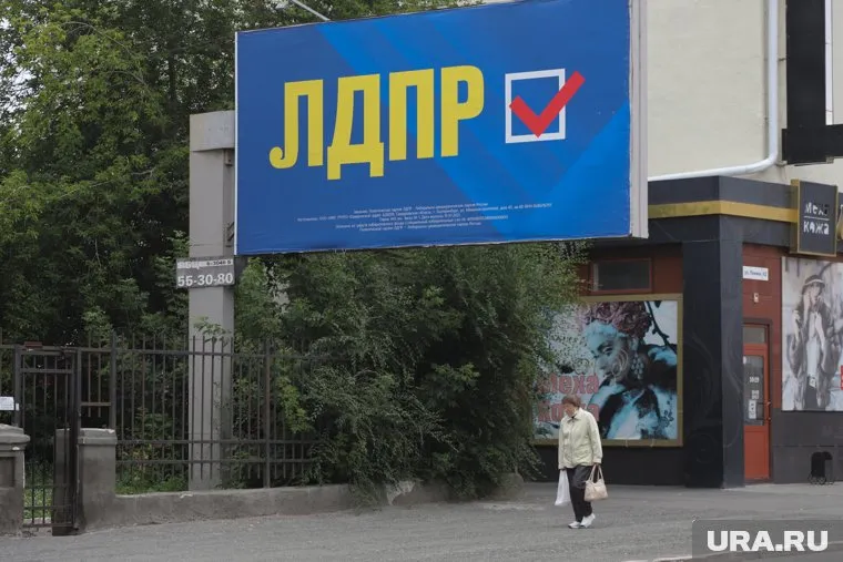 ЛДПР вытеснила КПРФ с позиции главной оппозиционной силы на выборах губернатора и депутатов думы Кургана